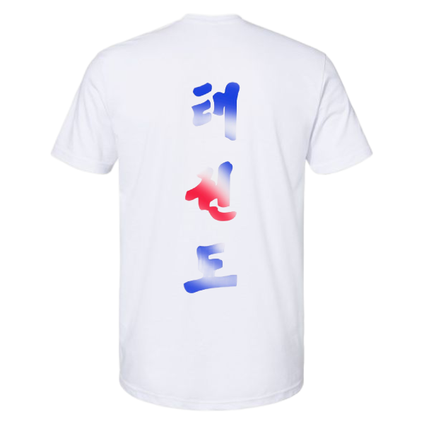 T-shirt blanc, verso